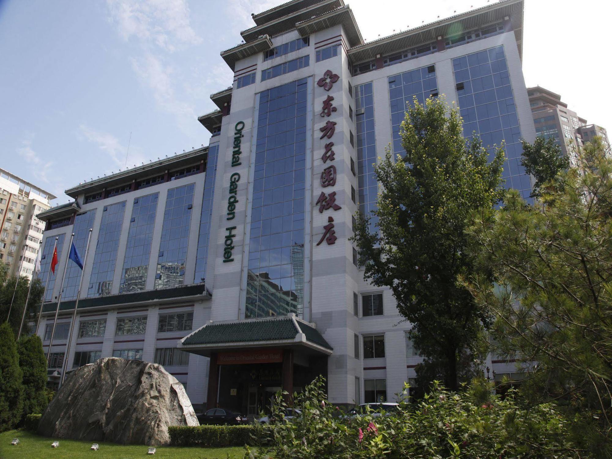 Oriental Garden Hotel Pechino Esterno foto